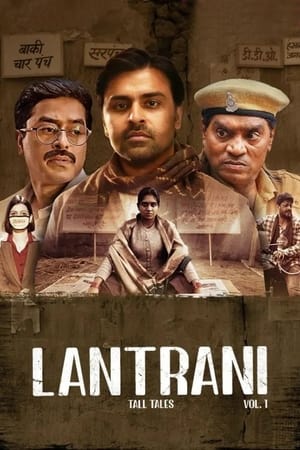Lantrani 2024 DVD Rip full movie download
